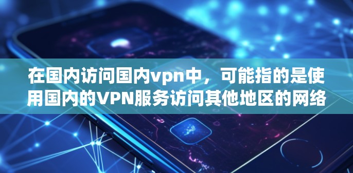科学上网 第131页
