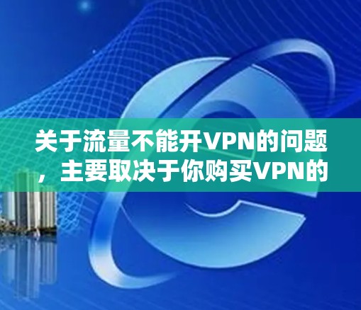 快连加速器下载 第122页