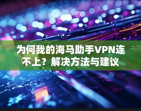 快连加速器VPN下载 第121页