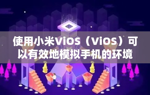 网络梯子 第130页