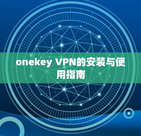快连加速器官方下载 第118页