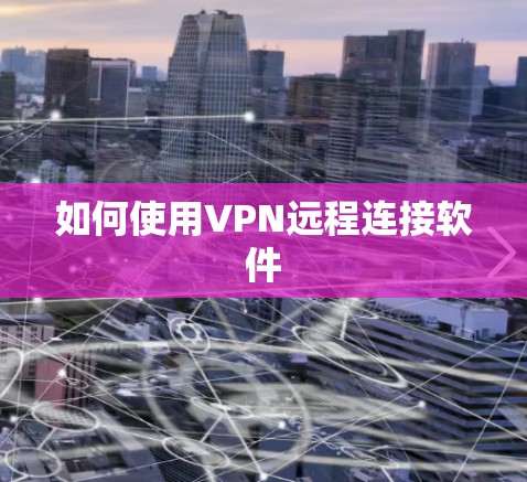 快连加速器VPN下载 第114页