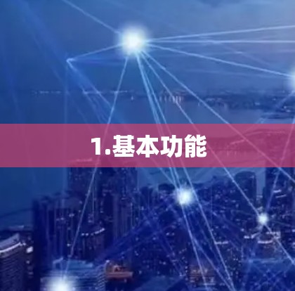 快连加速器下载 第113页