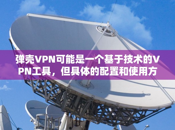 快连加速器官方下载 第113页
