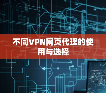 快连加速器VPN下载 第109页