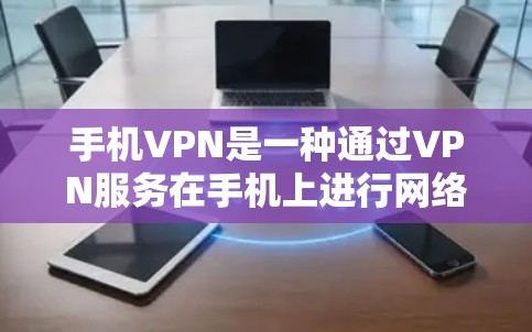 网络梯子 第119页