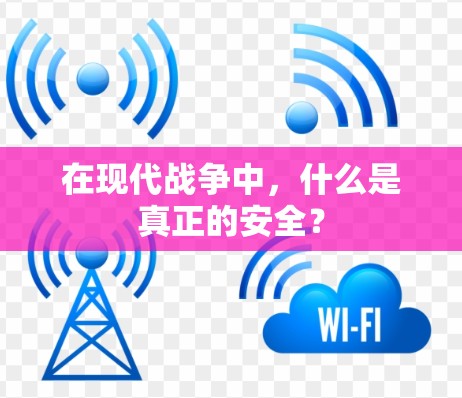 网络梯子 第118页