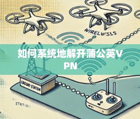 科学上网 第104页