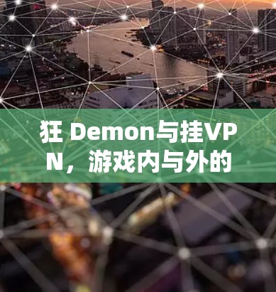 快连加速器下载 第98页