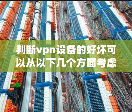 科学上网 第102页