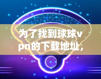 科学上网 第101页