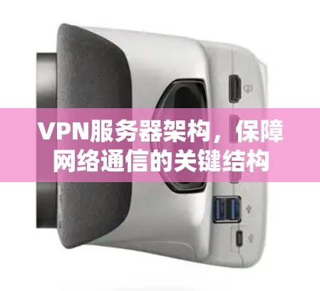 科学上网 第100页