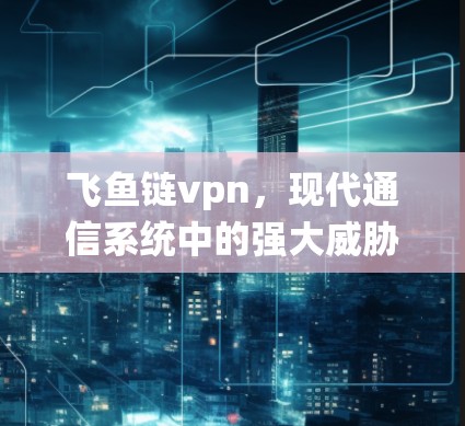 网络梯子 第102页