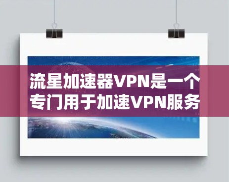 科学上网 第98页