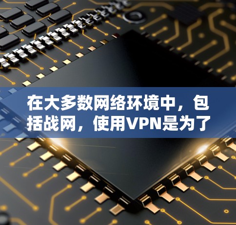 网络梯子 第97页
