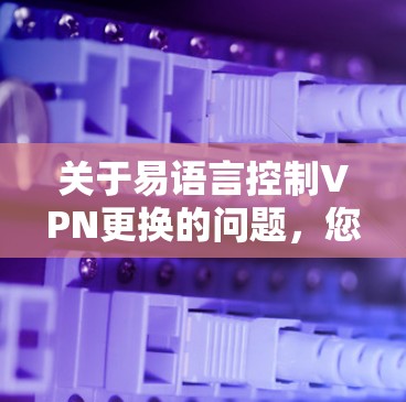 快连加速器VPN下载 第85页