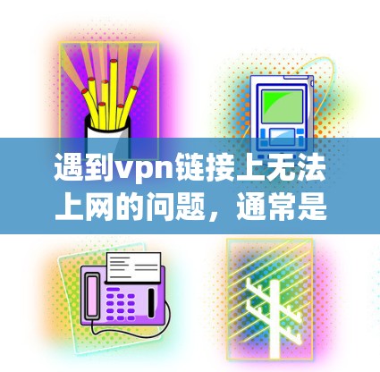 快连加速器下载 第85页