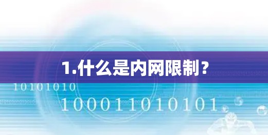 快连加速器官方下载 第83页
