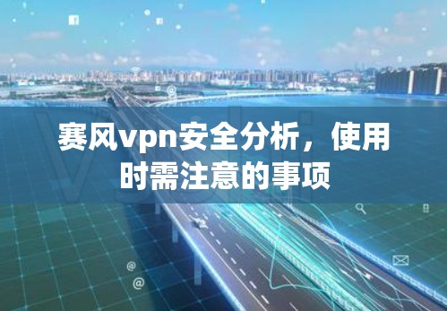 快连加速器官方下载 第79页