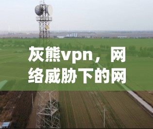 快连加速器官方下载 第78页