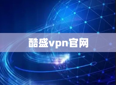 快连加速器官方下载 第77页