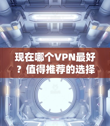 快连加速器官方下载 第76页