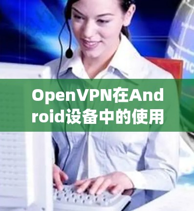 快连加速器官方下载 第74页