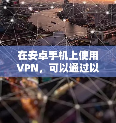 快连加速器官方下载 第73页