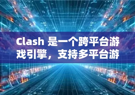 毁灭者联盟 第345页