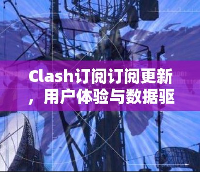 毁灭者联盟 第342页