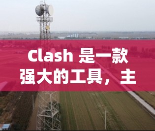 毁灭者联盟 第340页