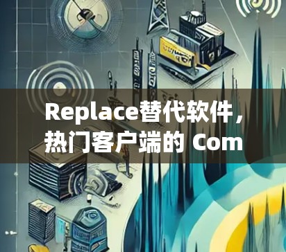 毁灭者联盟 第335页
