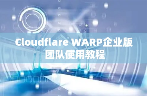 毁灭者联盟 第333页