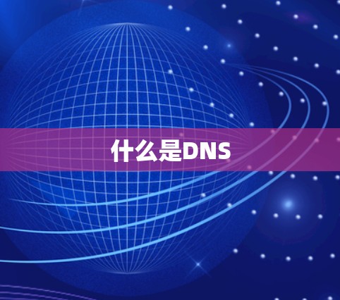 科学上网 第55页
