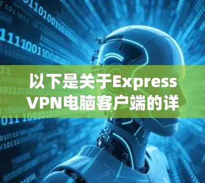 科学上网 第52页
