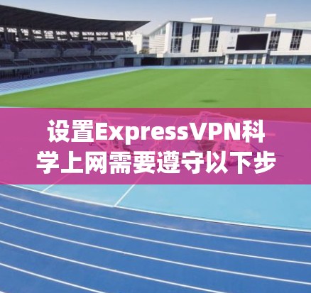 网络梯子 第53页