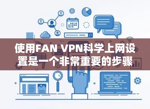 快连加速器下载 第44页