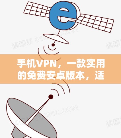 毁灭者联盟 第251页