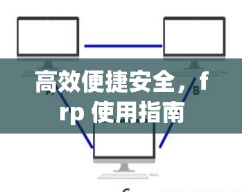 快连加速器VPN下载 第37页