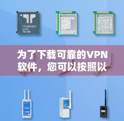 快连加速器下载 第28页