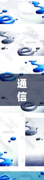快连加速器下载 第24页