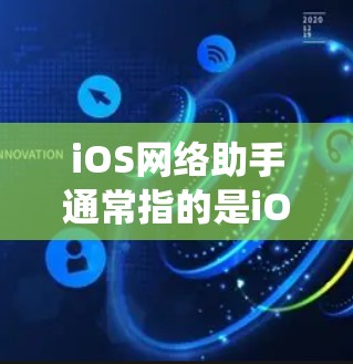 快连加速器官方下载 第22页