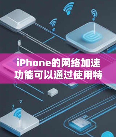 快连加速器下载 第20页
