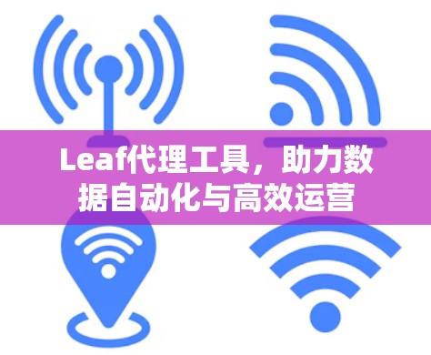 科学上网 第14页