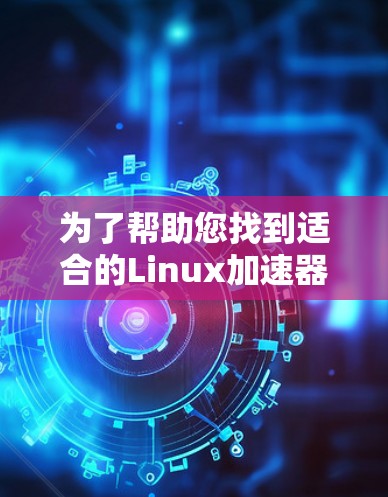 2026年8月 第15页