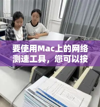 科学上网 第9页