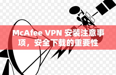 科学上网 第7页