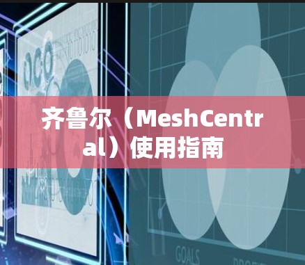 快连加速器官方下载 第6页