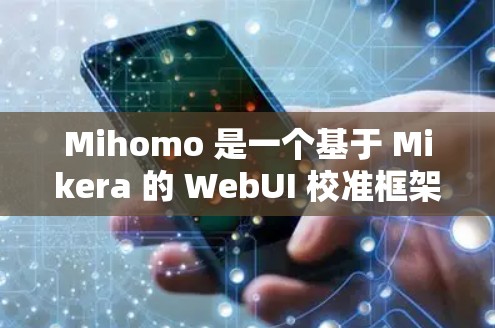 快连加速器VPN下载 第5页